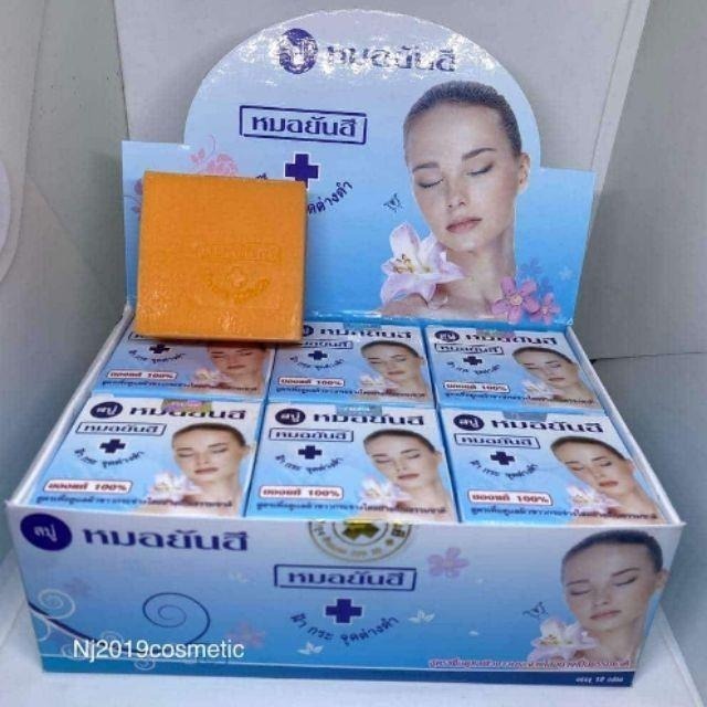 🔥Yanhee Cream Set｜Whitening Anti-Acne｜Pemutih Wajah｜Jerawat-細節圖6