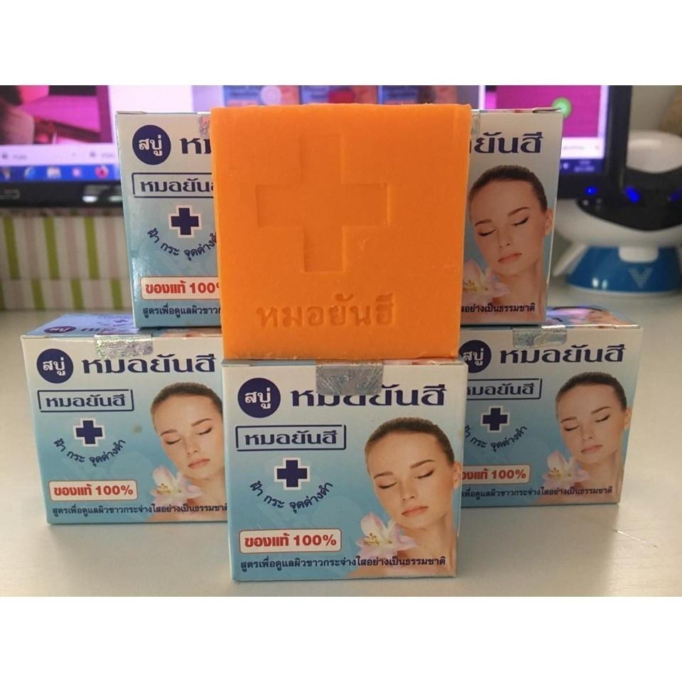 🔥Yanhee Cream Set｜Whitening Anti-Acne｜Pemutih Wajah｜Jerawat-細節圖7