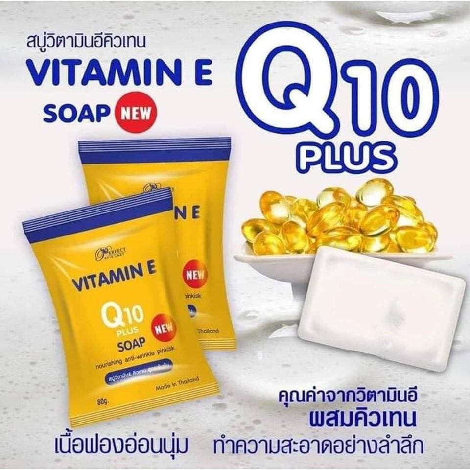 現貨 正版公司貨中文標已登錄 AR VITAMIN E Protect Q10 Body Cream 200ml-細節圖8