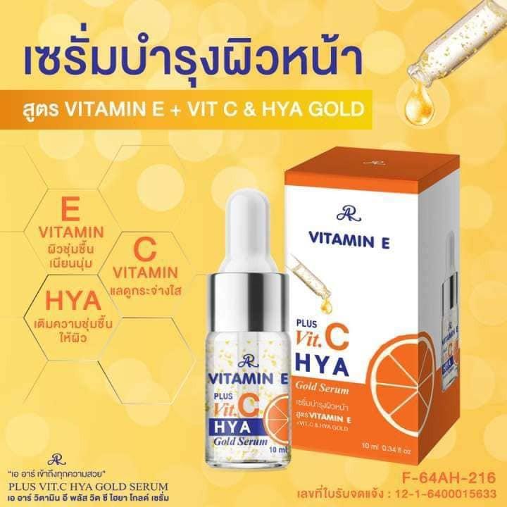 現貨 正版公司貨中文標已登錄 AR Vitamin E Plus Vit C Hya Gold Serum 10ml-細節圖3