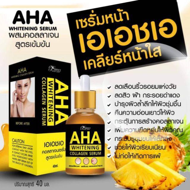 現貨 正版公司貨中文標已登錄 AHA Collagen Whitening Cream 果酸膠原蛋白乳霜 250g-細節圖5