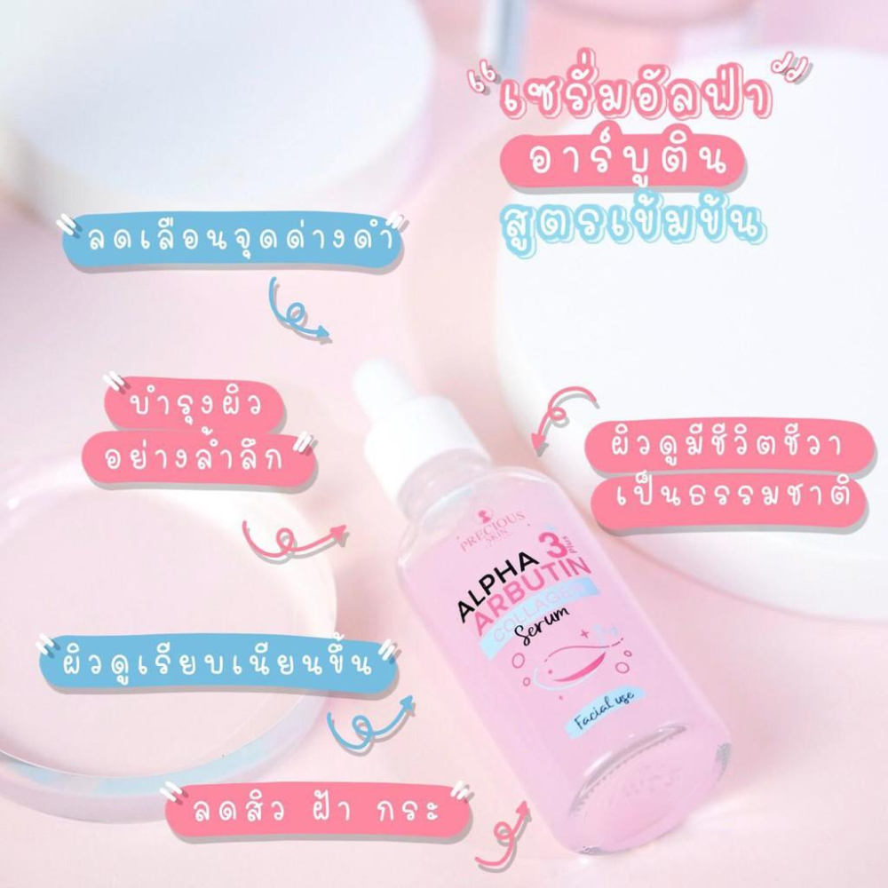 現貨 正版公司貨中文標已登錄 Alpha Arbutin Collagen Serum 熊果素膠原蛋白亮白精華 50ml-細節圖7