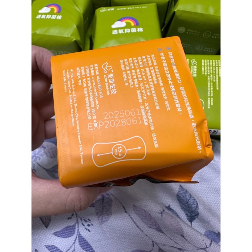 全新愛康護墊(涼感/非涼感)-細節圖2