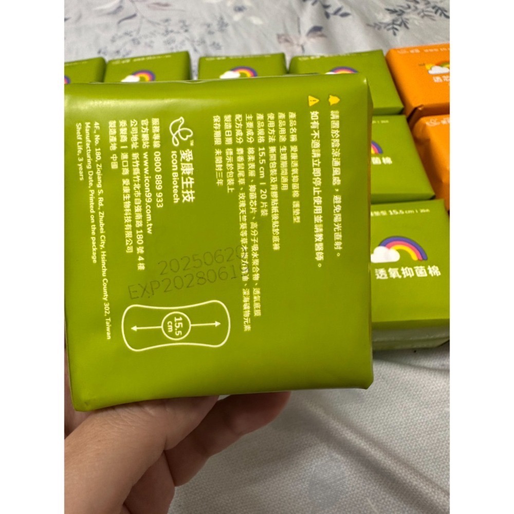 全新愛康護墊(涼感/非涼感)-細節圖3