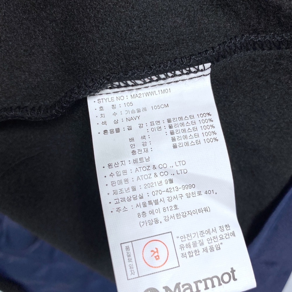 男- Mar 機能保暖外套-細節圖4