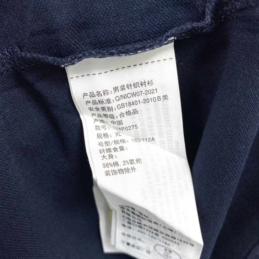 男-AF 繡鹿半開衫-細節圖5