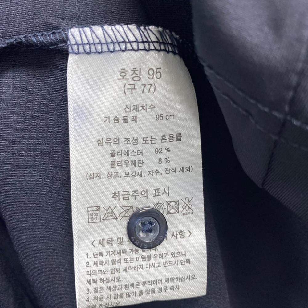 女-韓國Aristow 彈力吸濕排汗半開衫-細節圖3