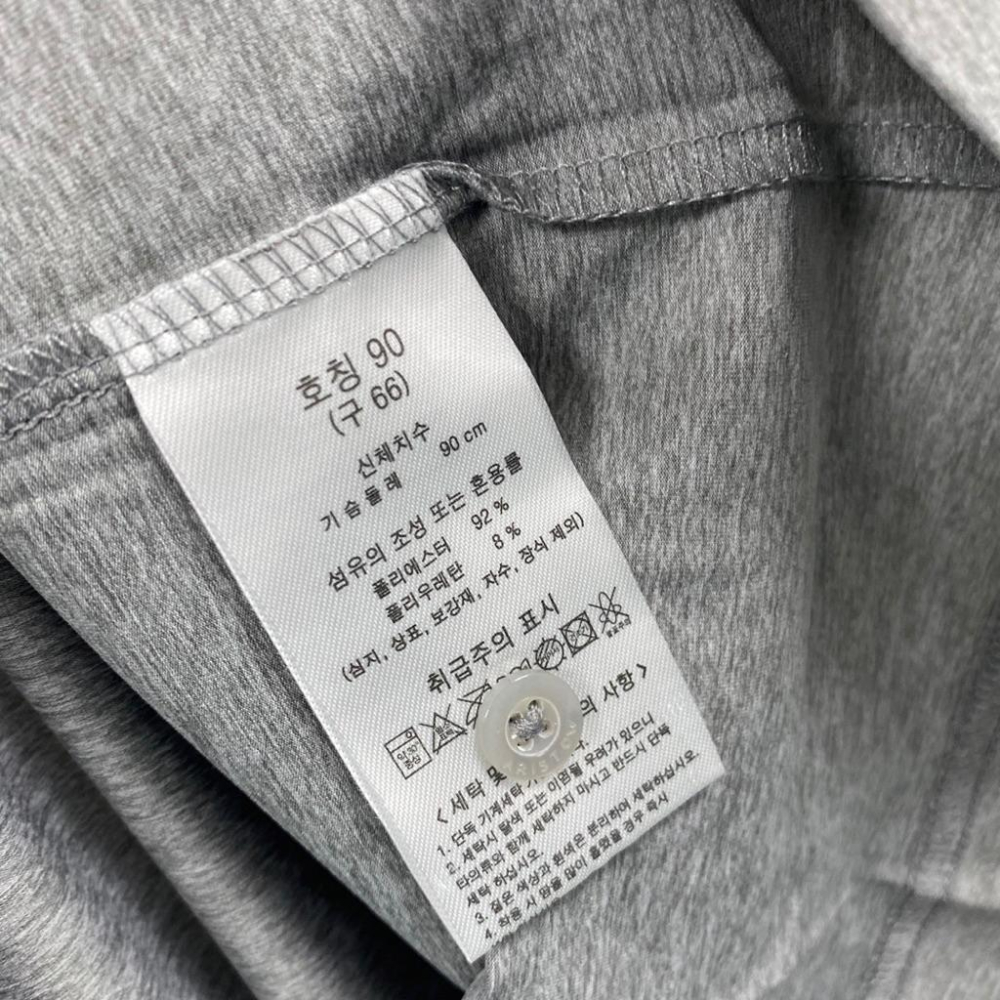 女-韓國Aristow 彈力吸濕排汗半開衫-細節圖5