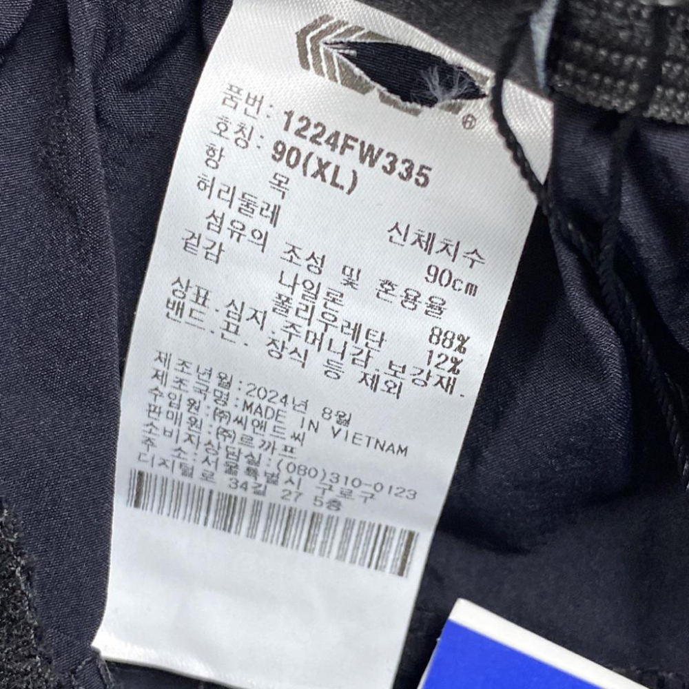 男-韓國速乾彈力薄長褲-細節圖6