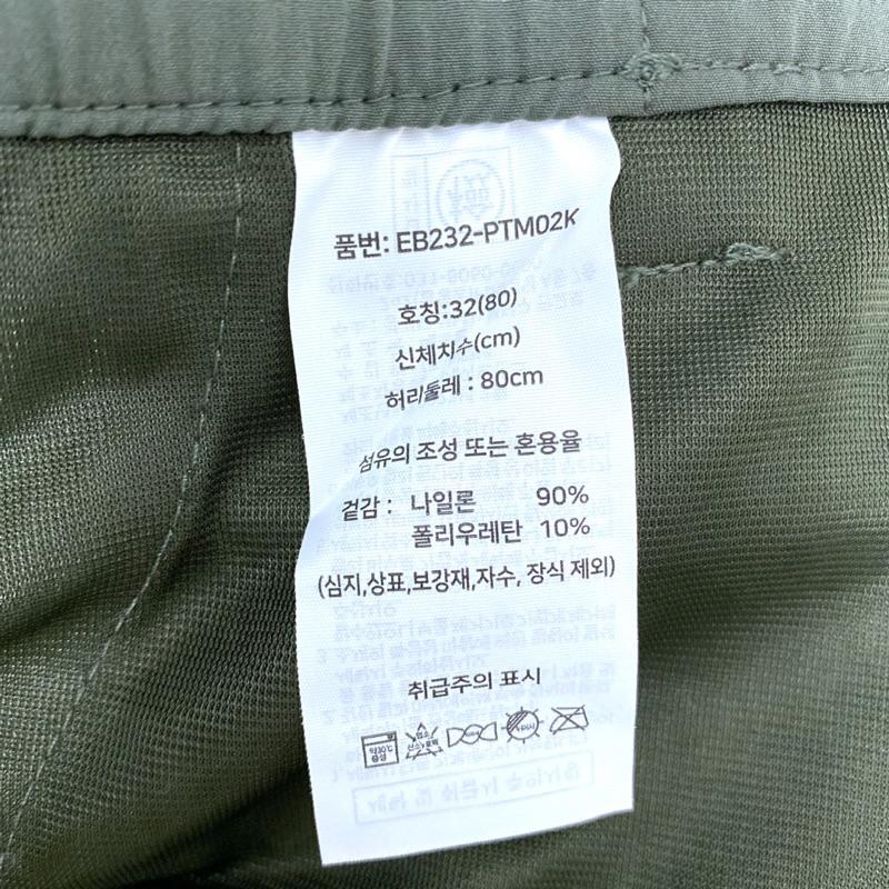 男-EB彈力透氣機能薄長褲-細節圖3