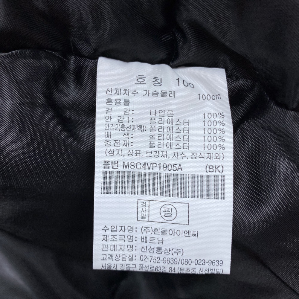 男-韓國 TOPTEN 鋪棉背心。-細節圖6