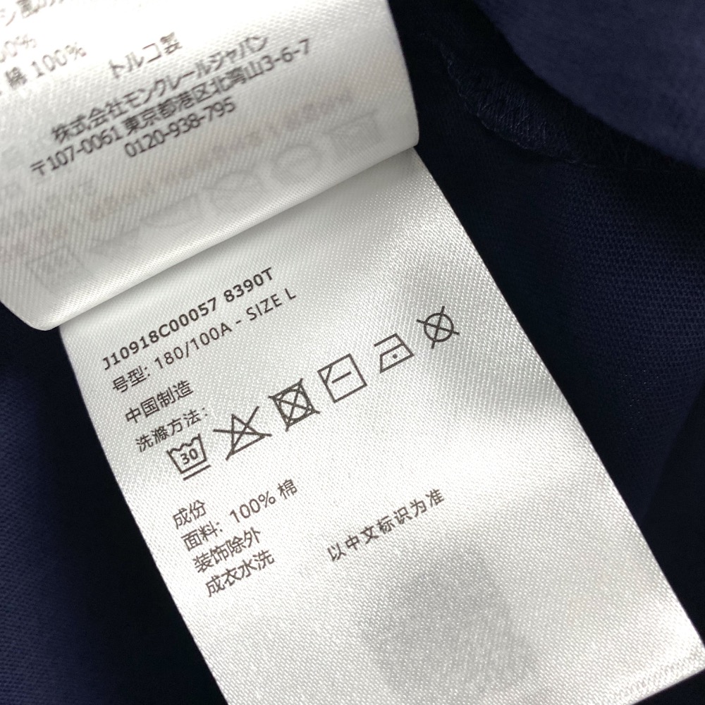 男-MO 皮標素色棉 T-細節圖5
