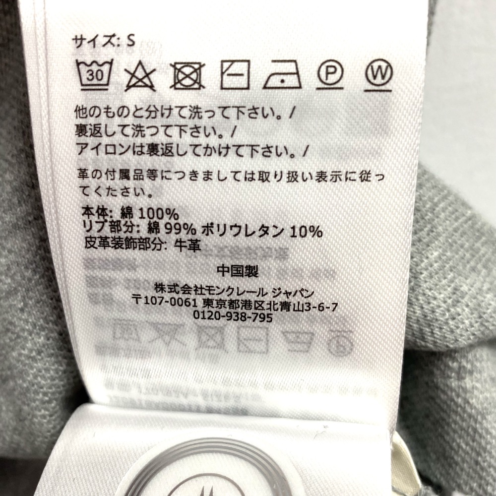 男-蒙克雷皮標半開衫。611-001 。$1080-細節圖5