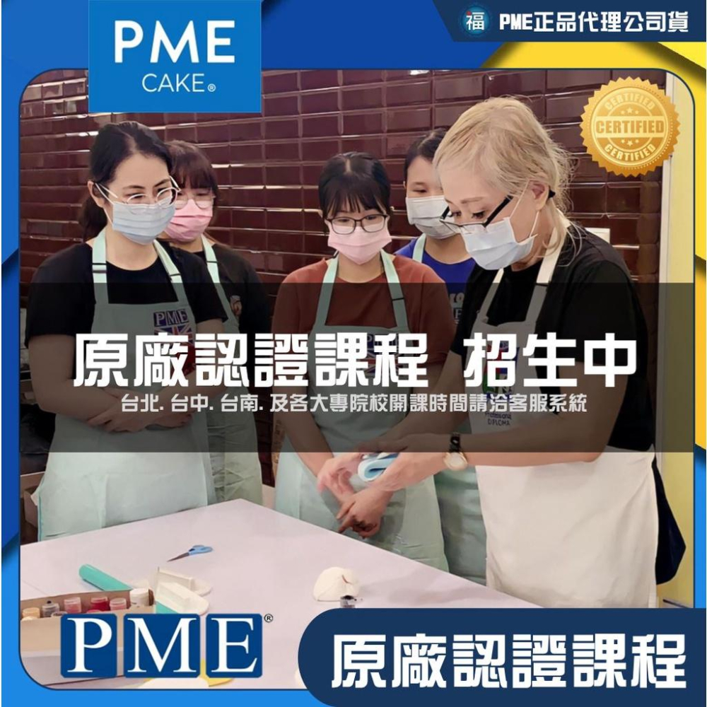 英國PME【橢圓波浪雙面切模】OP516 絕版品 原廠已停產 可做貝殼饅頭刈包掛包 翻糖 餅乾 皆可使用 參考翻糖壓模工-細節圖5