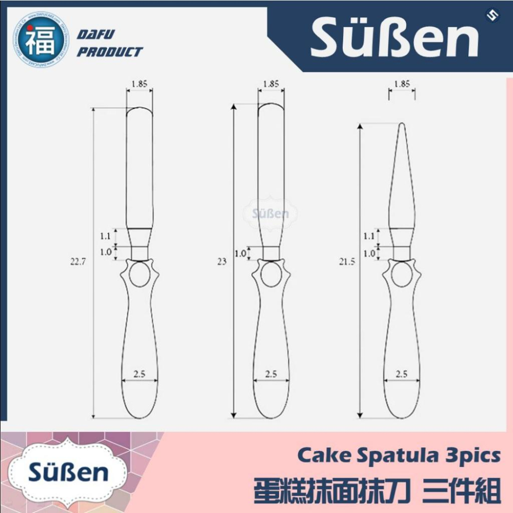 【蛋糕抹面抹刀】3件組 不鏽鋼塑膠柄 刮刀刮平刀抹平刀脫模刀 鮮奶油翻糖蛋糕蛋糕刮刀花奶油霜可使用 曲身直身-細節圖3