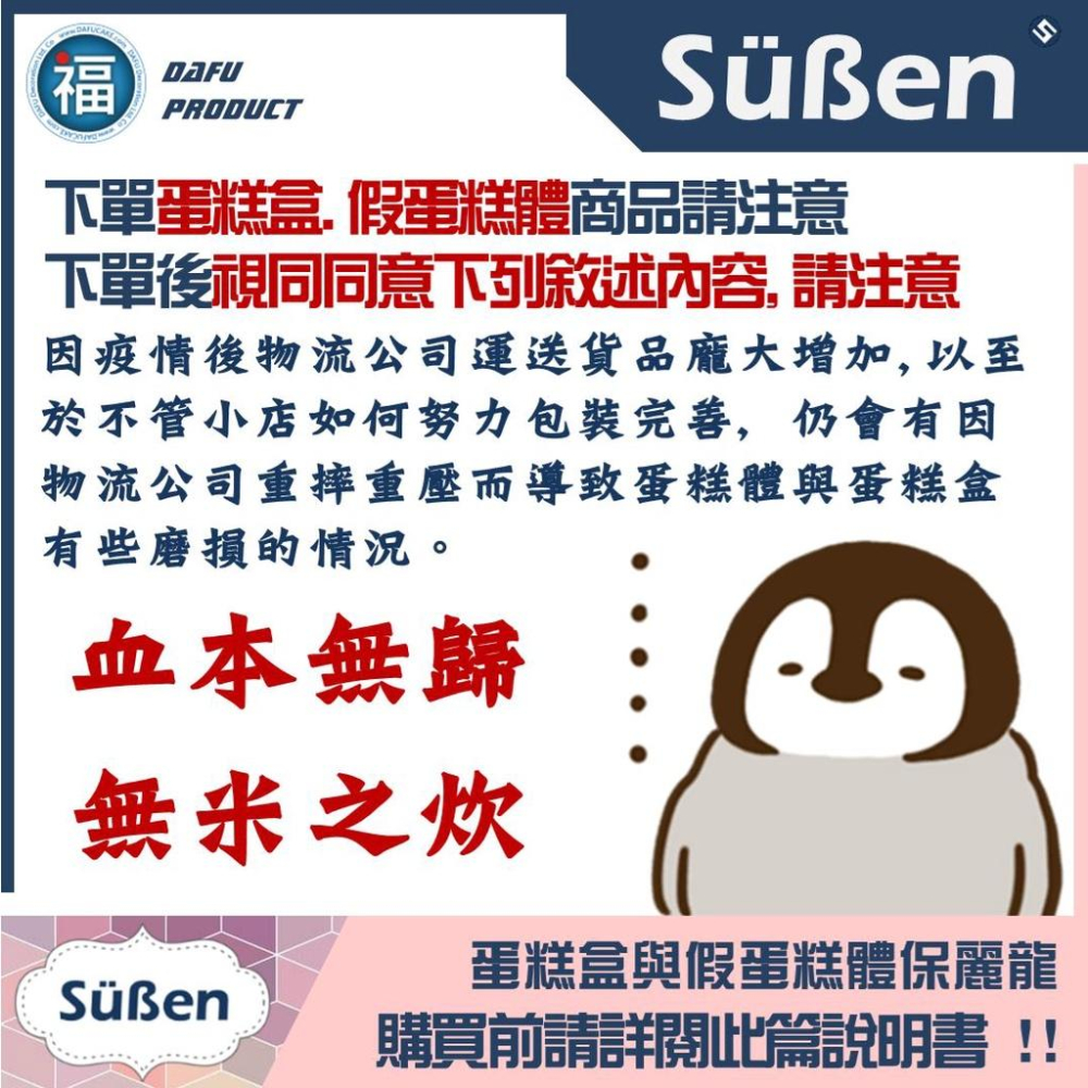 【台灣現貨】【4吋】【單個】加高 全透明蛋糕盒 4寸4＂6寸6＂8寸8＂芭比娃娃蛋糕盒雙層蛋糕盒保麗龍模型盒-細節圖5