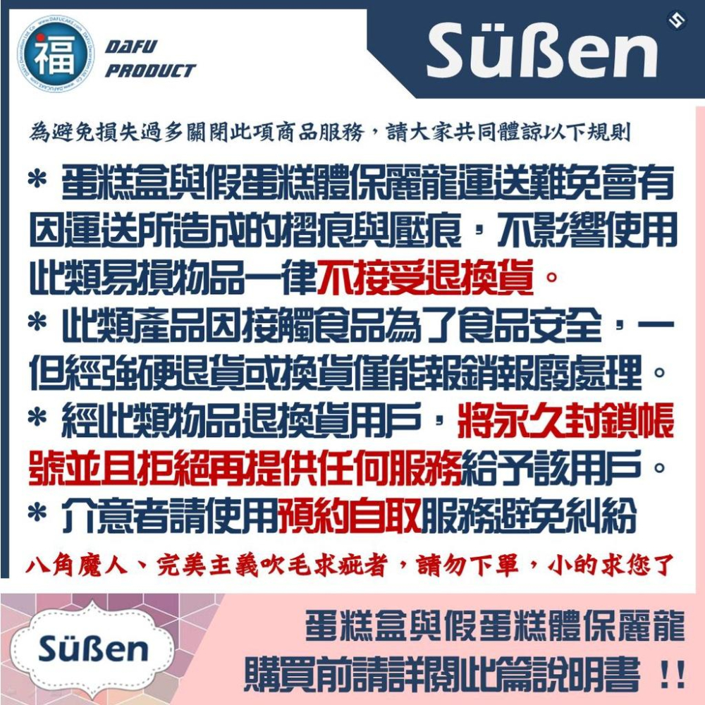 【台灣現貨】【4吋】【單個】加高 全透明蛋糕盒 4寸4＂6寸6＂8寸8＂芭比娃娃蛋糕盒雙層蛋糕盒保麗龍模型盒-細節圖6