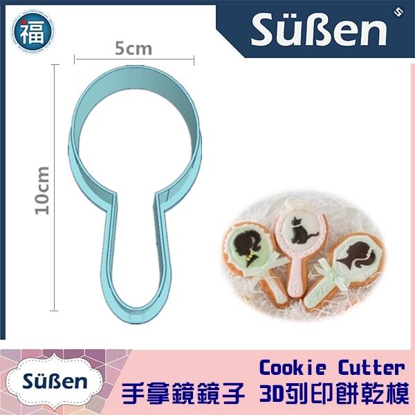 【餅乾模】【日本JSA 糖霜餅乾證書課程 款式】模具 糖霜餅乾 餅乾 PLA 不鏽鋼 材質-細節圖4