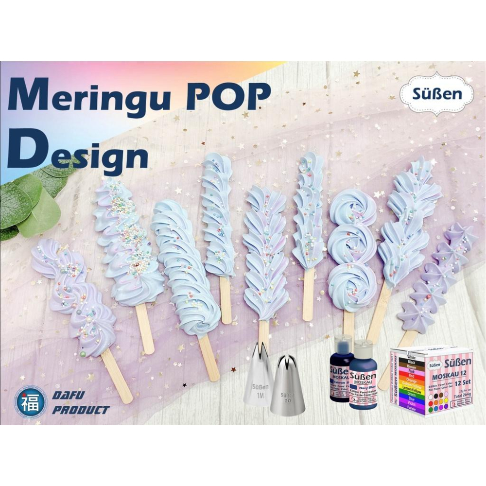 【Suben續勝彩糖珠】彩虹4mm 彩色綜合 台灣製造彩糖現貨 檢驗合格蛋糕裝飾銀珠糖糖霜餅惠爾通蛋白粉花嘴色粉翻糖蛋糕-細節圖4