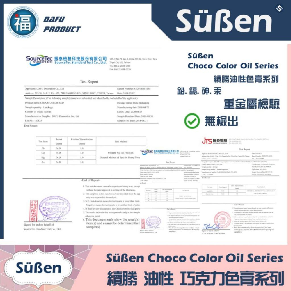 正版公司貨【續勝 巧克力色膏】黑色 正黑色black 黑色油性色素油性色膏紫色油溶性食用色素惠爾通wilton可可脂色素-細節圖6