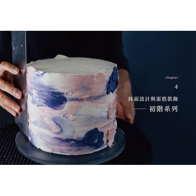 【奶油霜抹面蛋糕】(親筆簽名版) 蛋糕設計師的裝飾美學！發想╳配色╳造型 初階到進階的抹面創意技巧圖解書 滴落蛋糕技巧-細節圖4
