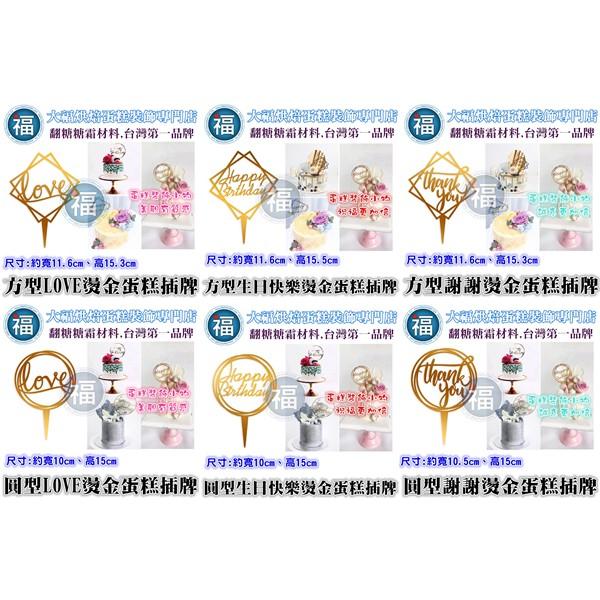 IG網紅款【蛋糕裝飾插牌/插旗】【公主珍珠皇冠】適用翻糖甜點桌婚禮小物杯子吸管裝飾拍照下午茶惠爾通蛋白粉wilton翻糖-細節圖4