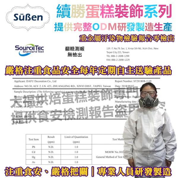 【Suben續勝食用色膏】【栗子色】chestnut 特大檢驗合格用於惠爾通wilton蛋白粉 咖啡色 色膏-細節圖4