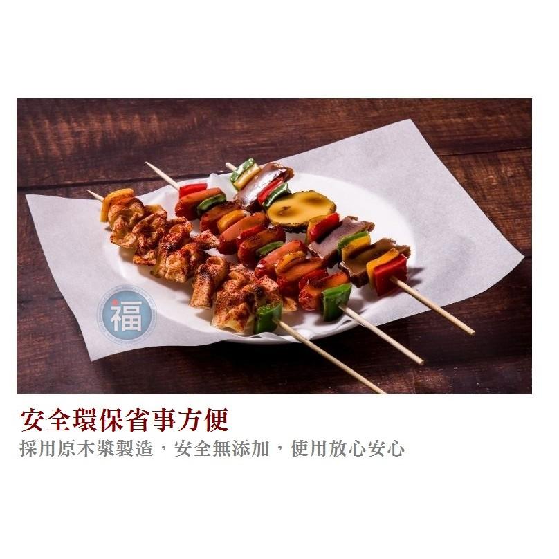 【台灣現貨】【烤焙紙】萬用烘焙烹飪 寬30cm x長10m 烤焙紙 烤盤紙 食物調理紙 料理紙 雙面矽油紙 烘焙紙-細節圖4