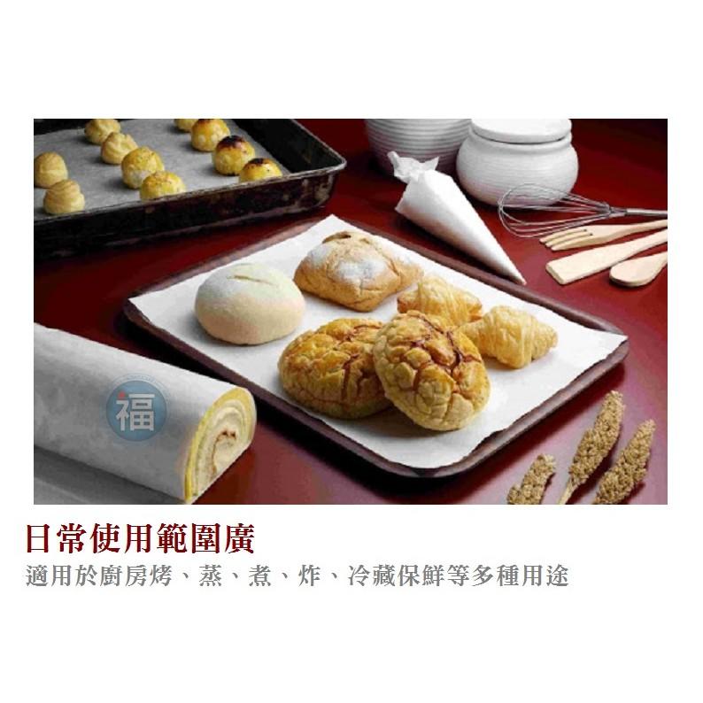 【台灣現貨】【烤焙紙】萬用烘焙烹飪 寬30cm x長10m 烤焙紙 烤盤紙 食物調理紙 料理紙 雙面矽油紙 烘焙紙-細節圖5