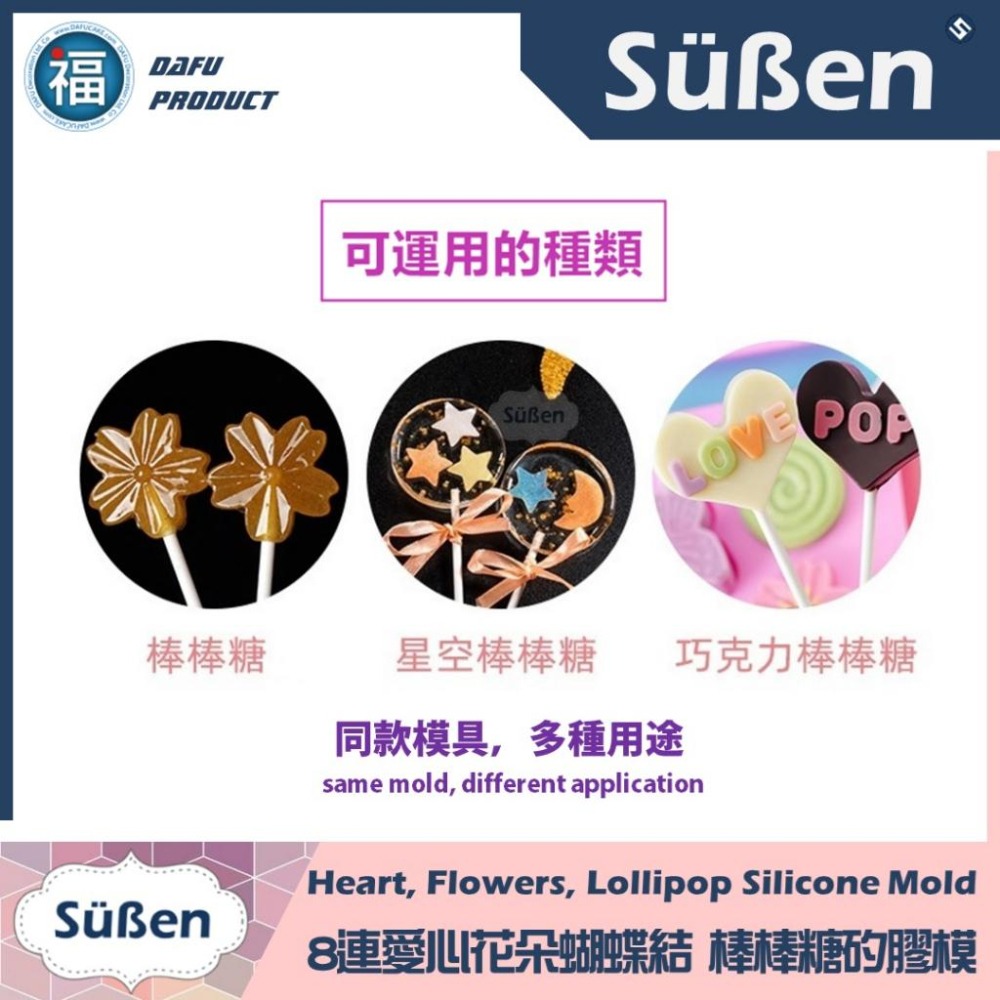 【5連 5cm】星空 棒棒糖【金屬扁圓模】 矽膠不沾模具不黏合金DIY星空糖紙棍星球珊瑚糖愛素糖珠光粉 棒棒糖模 5公分-細節圖9