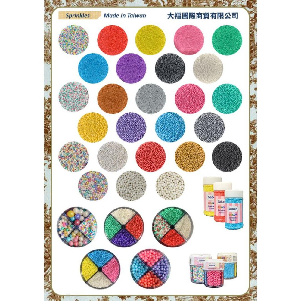 【Suben續勝彩糖珠】銀色4mm 台灣製造現貨 銀珠糖 惠爾通Wilton蛋白粉花嘴泰勒粉12色色膏色粉翻糖蛋糕珠光粉-細節圖2