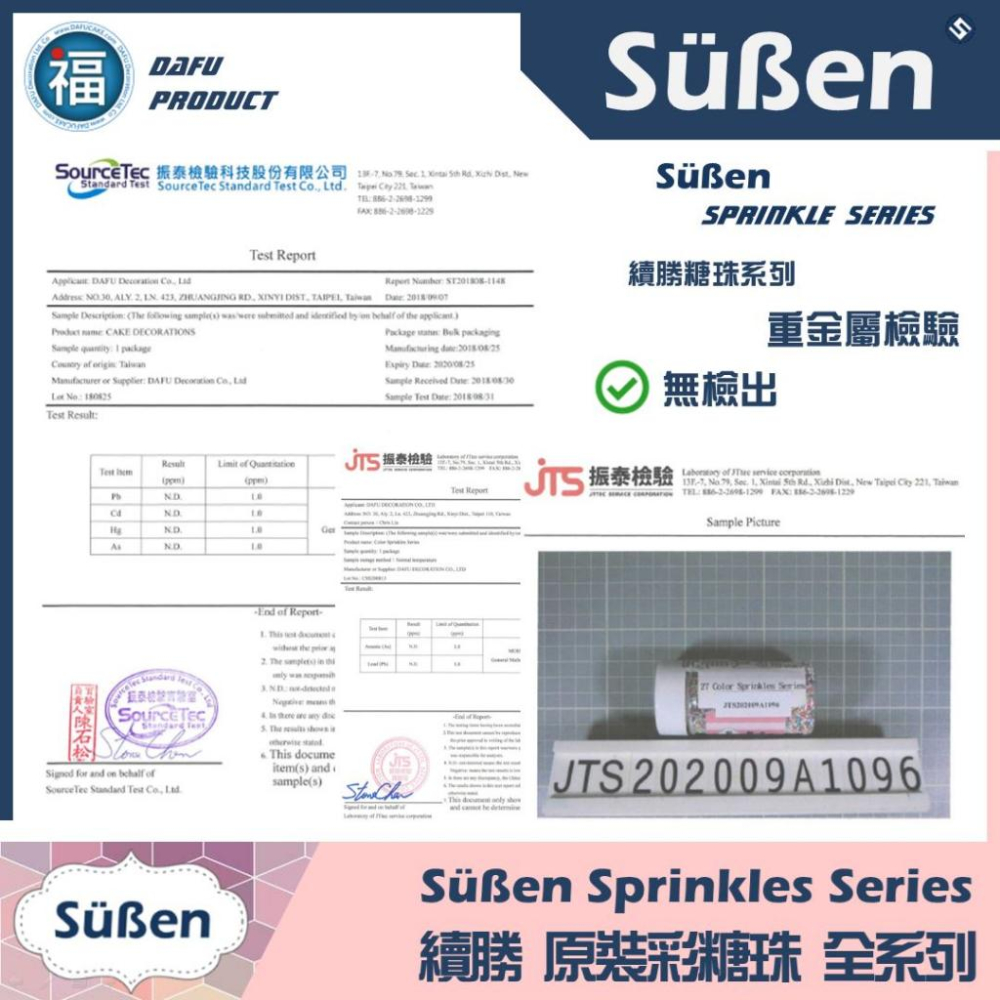 【Suben續勝彩糖珠】粉藍色3-4mm 台灣製造 檢驗報告 銀珠惠爾通Wilton蛋白粉花嘴12色色膏色粉翻糖蛋糕珠光-細節圖4