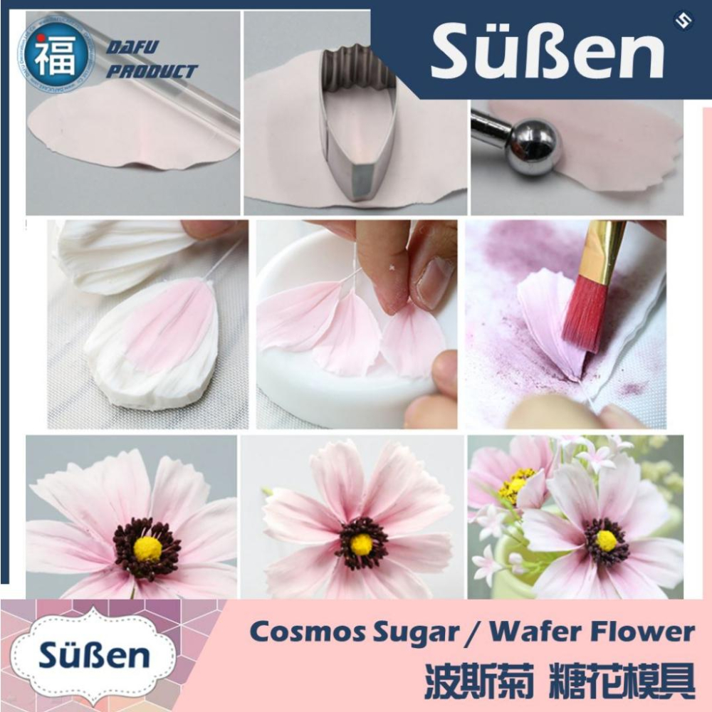 【波斯菊 花脈模矽膠模】【玫瑰花大集合】參考惠爾通Wilton12色膏翻糖泰勒粉刀具小滾刀針筆雕刻刀蛋糕糖霜餅乾 秋櫻-細節圖3