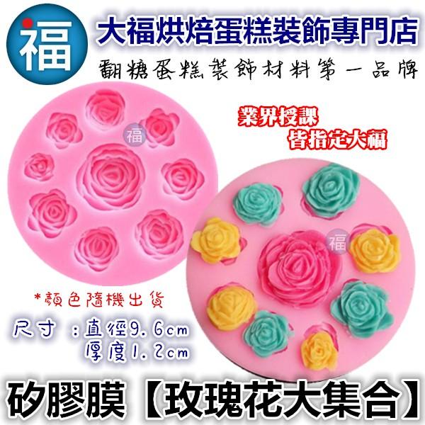 【波斯菊 花脈模矽膠模】【玫瑰花大集合】參考惠爾通Wilton12色膏翻糖泰勒粉刀具小滾刀針筆雕刻刀蛋糕糖霜餅乾 秋櫻-細節圖6