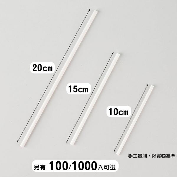 【20公分 棒棒糖 棍子】【1千】1000支 紙棒 紙棍 蛋糕紙棒 紙軸 參考DIY 愛素糖 紙模 星空棒棒糖 20cm-細節圖2