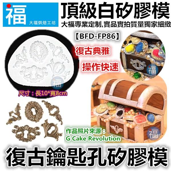 【四鏡框 相框】參考翻糖工具 糖花 巧克力模 手工皂模 冰塊模 花脈模 蛋白粉 餅乾模 非食用色素筆-細節圖6
