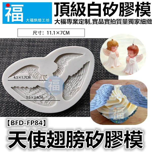 【四鏡框 相框】參考翻糖工具 糖花 巧克力模 手工皂模 冰塊模 花脈模 蛋白粉 餅乾模 非食用色素筆-細節圖9