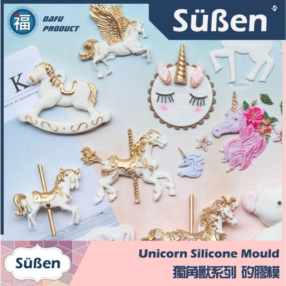 【獨角獸】矽膠模 公主裙婚禮裙晚禮服 參考翻糖工具糖花巧克力模手工皂模花脈模 wilton色膏蛋白粉餅乾模非食用色素筆-細節圖6