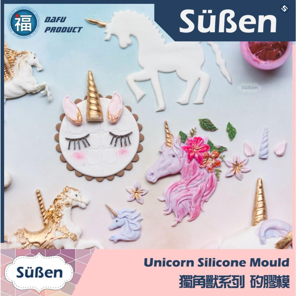 【獨角獸】矽膠模 公主裙婚禮裙晚禮服 參考翻糖工具糖花巧克力模手工皂模花脈模 wilton色膏蛋白粉餅乾模非食用色素筆-細節圖7