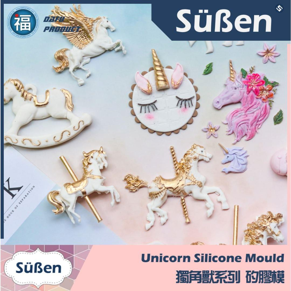 【獨角獸】矽膠模 公主裙婚禮裙晚禮服 參考翻糖工具糖花巧克力模手工皂模花脈模 wilton色膏蛋白粉餅乾模非食用色素筆-細節圖8