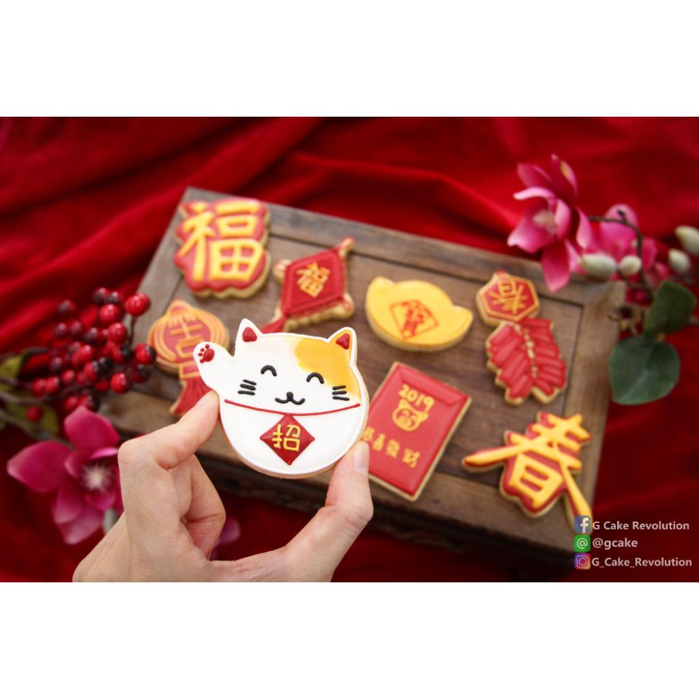【台灣現貨】新年餅乾模【福字】福 過年 餅乾切模 糖霜餅乾模具 參考wilton蛋白粉食用色素翻糖色素筆 不鏽鋼餅乾模型-細節圖8