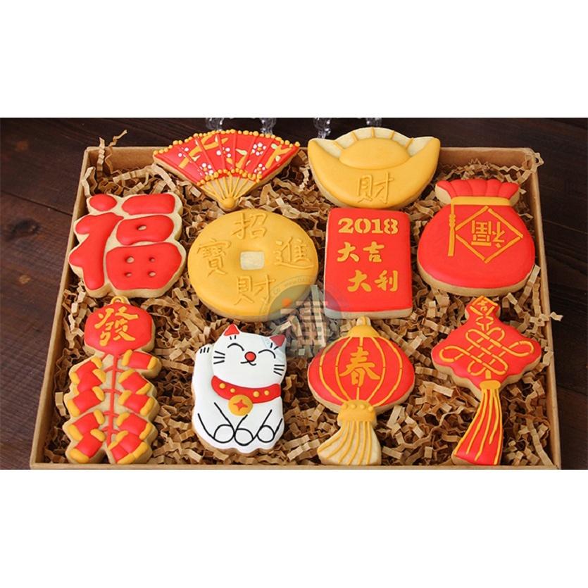 【台灣現貨】新年餅乾模【福字】福 過年 餅乾切模 糖霜餅乾模具 參考wilton蛋白粉食用色素翻糖色素筆 不鏽鋼餅乾模型-細節圖9