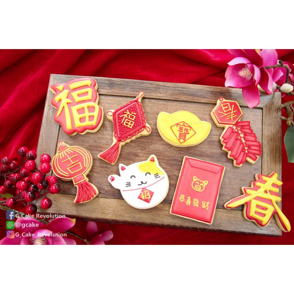 【台灣現貨】新年餅乾模【中國結】過年 餅乾切模 糖霜餅乾模具 參考wilton蛋白粉色膏 食用色素 不鏽鋼餅乾模型-細節圖2