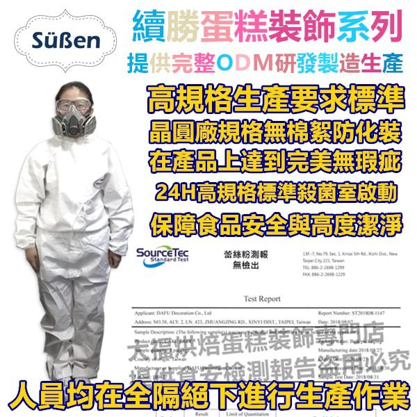 【台灣現貨】【Suben續勝】蕾絲粉100g 可搭配相關蕾絲模使用同翻糖預拌粉蕾絲膏蕾絲糖蛋白粉惠爾通-細節圖2