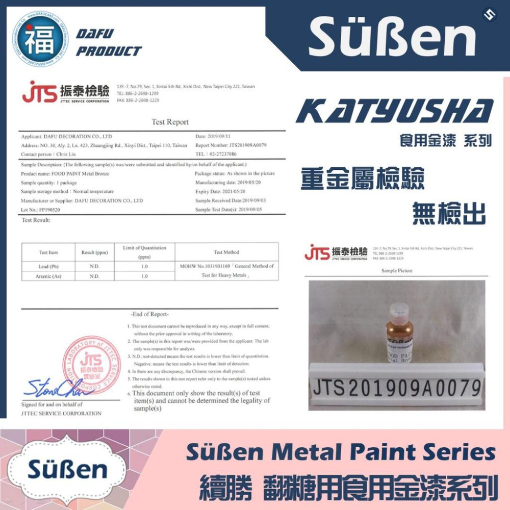 【珠光白漆】蛋糕裝飾使用 非Wilton惠爾通非食用色素蛋白粉泰勒粉翻糖 銀白漆 珠光白-細節圖4