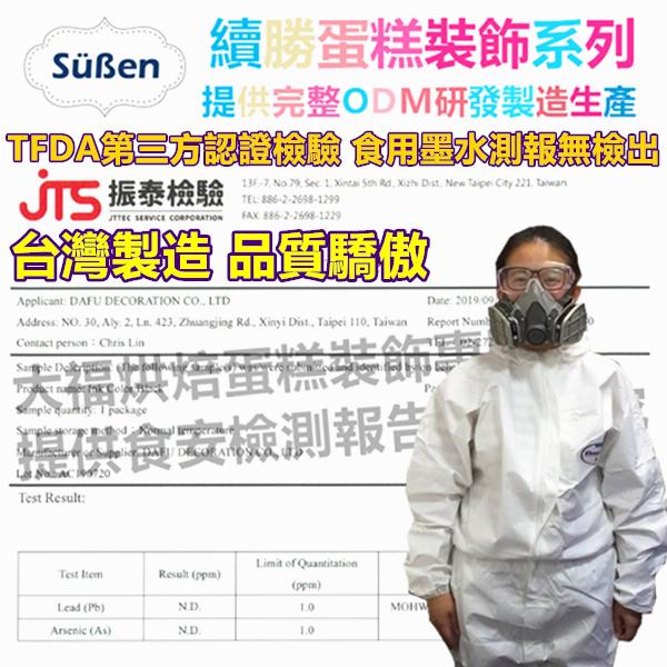 【Red紅色顏色筆】蛋糕裝飾使用色膏糖霜非惠爾通Wilton翻糖蛋白粉 食用色素筆 珠光粉 色粉-細節圖4