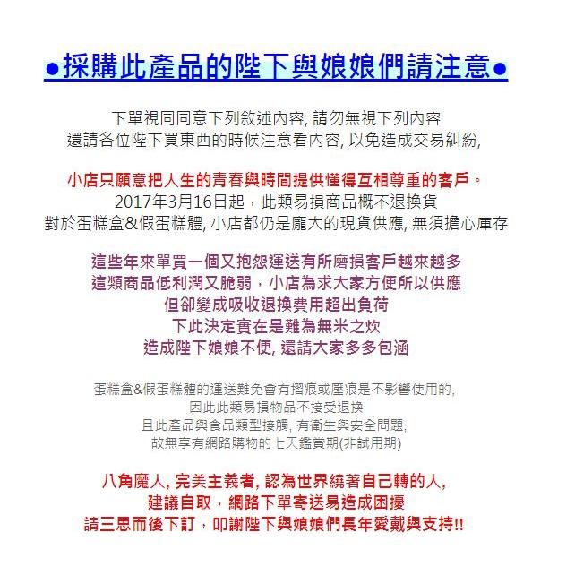 台灣製造-蛋糕底板【10吋圓形】直徑25cm 厚度1cm 保麗龍假蛋糕體美術翻糖 10寸 適用於Wilton食用色素色膏-細節圖2