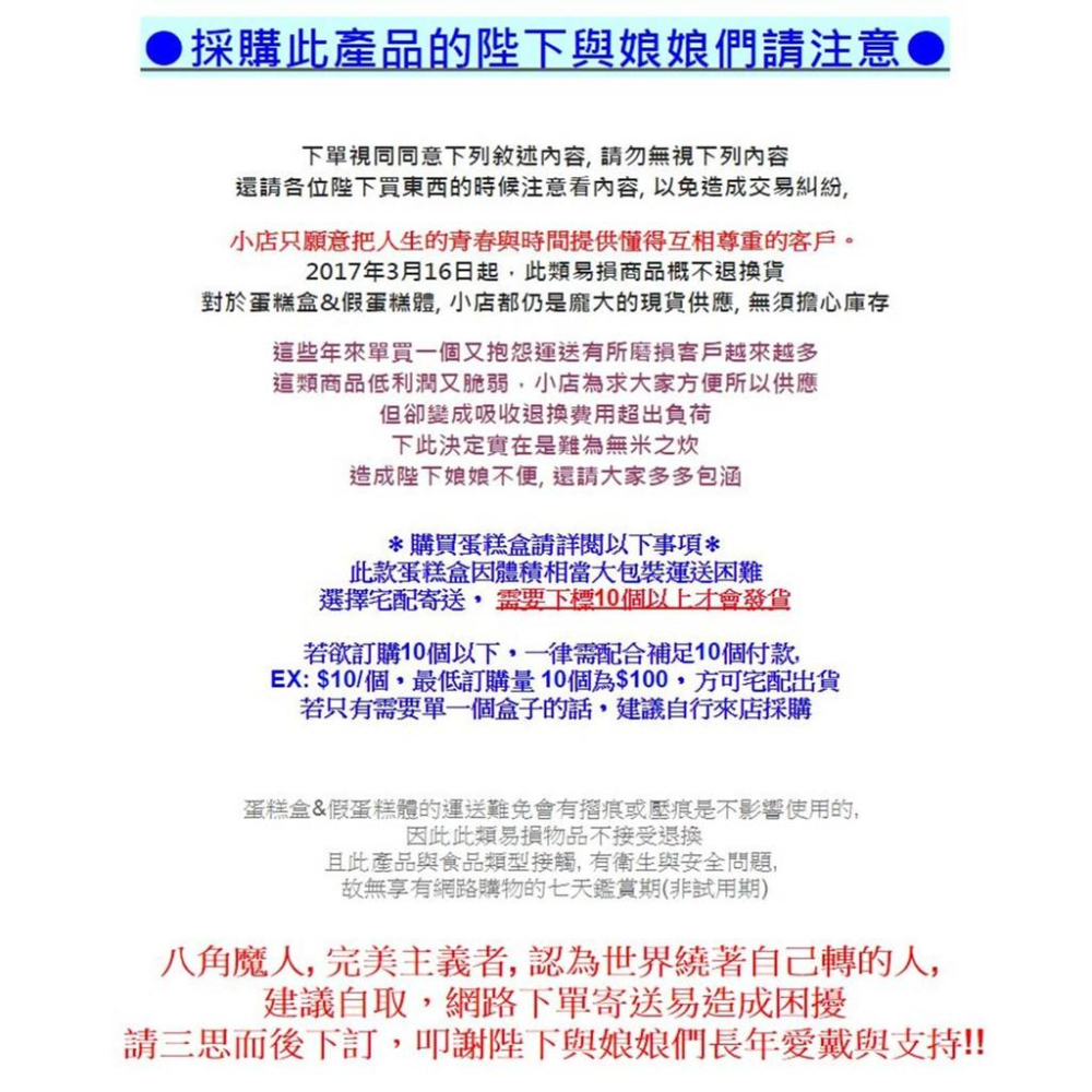 【台灣現貨】假蛋糕體[4吋][方形] 邊長10cm 高度8cm 台灣製造保麗龍蛋糕體 美術保麗龍 保麗龍訂做 4寸-細節圖5