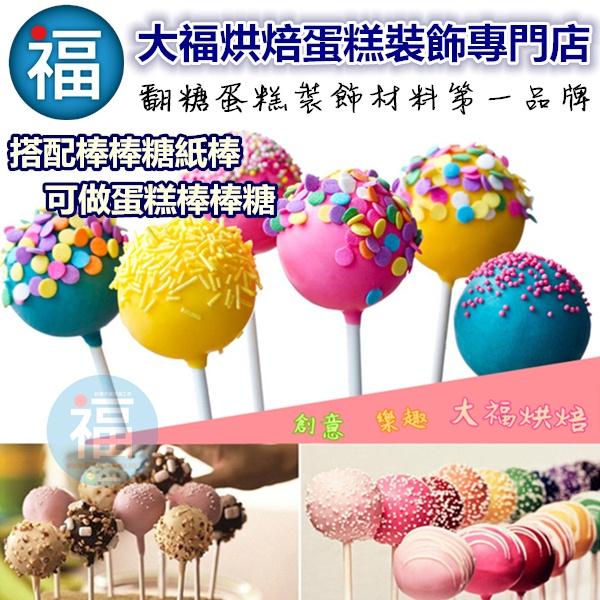 【台灣現貨】【高級 白色 巧克力 鈕扣型】1kg 鈕釦 鈕扣 巧克力 可搭配油性色膏色粉 參考巧克力熔爐牛奶鍋 特級-細節圖5