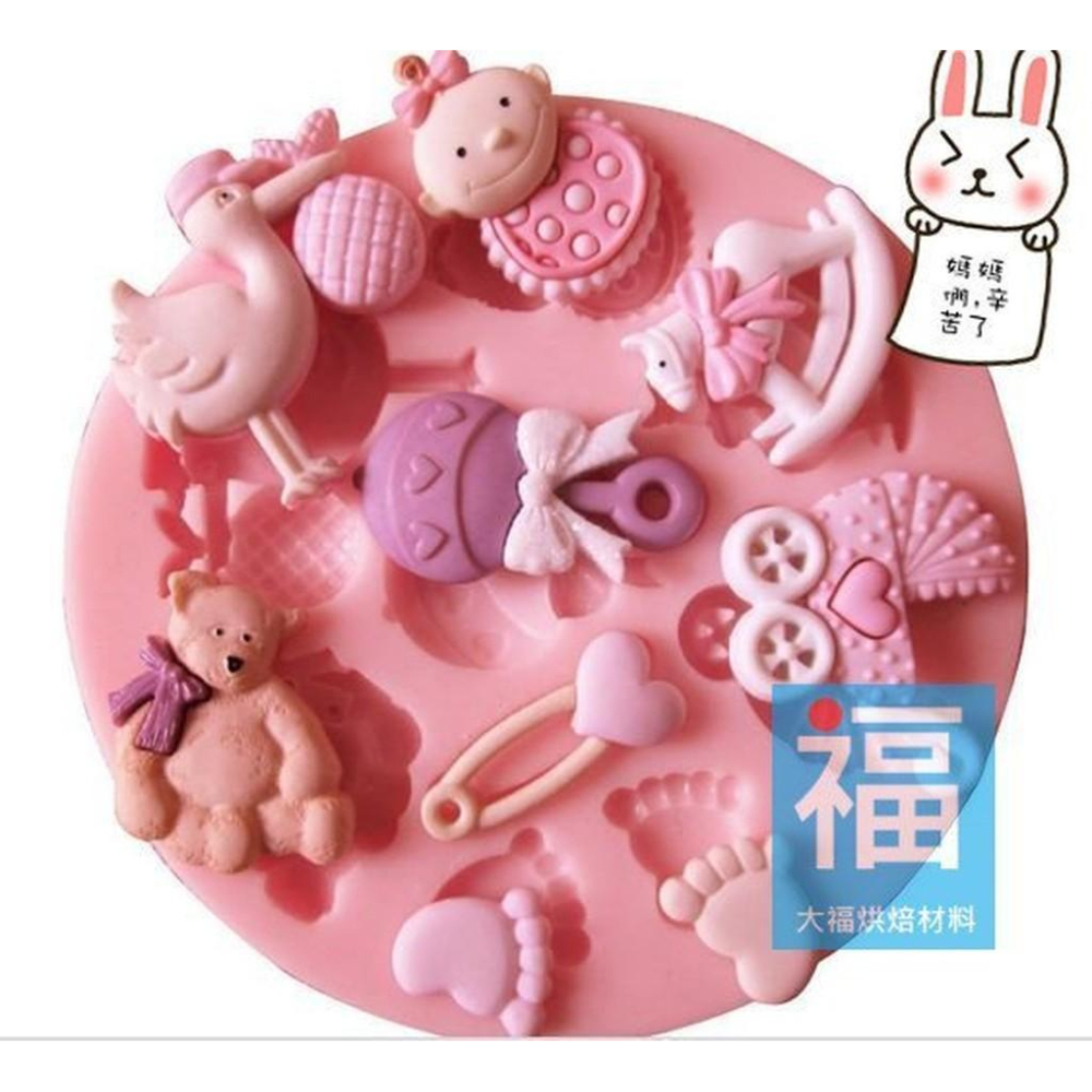 【嬰兒 配件 矽膠模】嬰孩 寶寶 嬰兒車 搖搖馬 手搖鈴 泰迪熊 送子鳥 翻糖模 矽膠模具 巧克力模 手工皂模 冰塊模-細節圖3